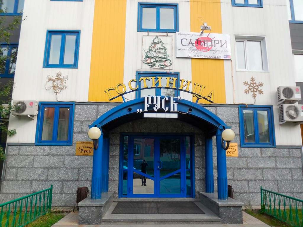 Гостиница Русь в Нефтеюганске